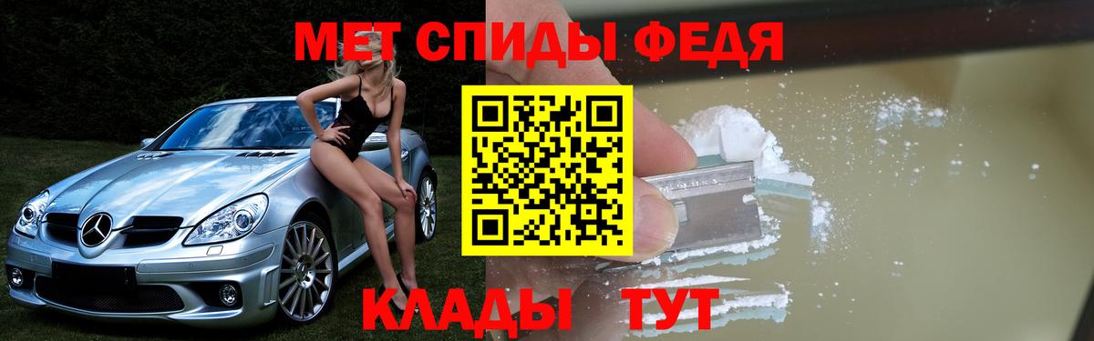 АМФЕТАМИН  АМФ 98%  Вход с VPN  АМФЕТАМИН  Мариинск 