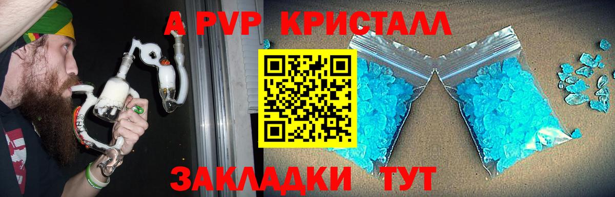 А ПВП СК Мариинск