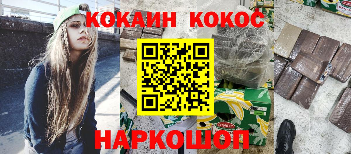 Экстази  MDMA  Мариинск  ГАШИШ  Меф МЯУ МЯУ кристаллы  Вход с VPN 