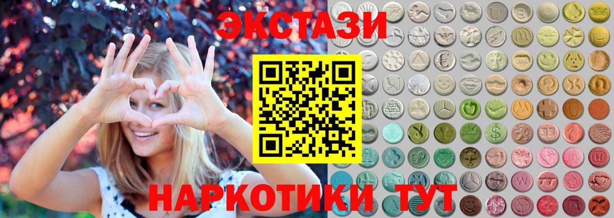МЕТАДОН Мариинск