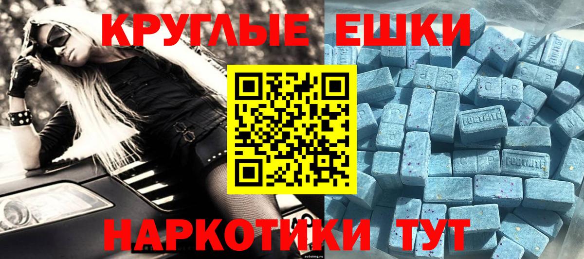 ЭКСТАЗИ  Вход с VPN  Мариинск  ЭКСТАЗИ 300 mg  ЭКСТАЗИ таблы 