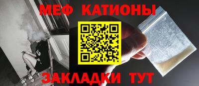 спайс Славянск-на-Кубани
