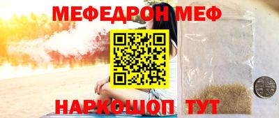 apvp Сланцы