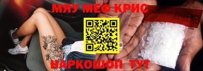 apvp Сланцы