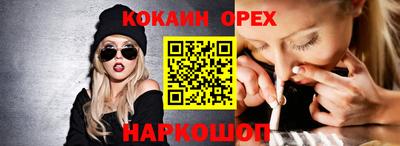 apvp Сланцы