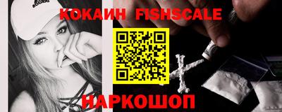 apvp Сланцы