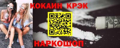 apvp Сланцы