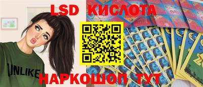 спайс Славянск-на-Кубани