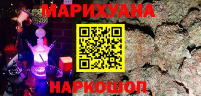 спайс Славянск-на-Кубани