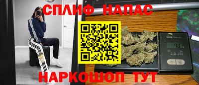 apvp Сланцы