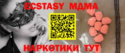 спайс Славянск-на-Кубани