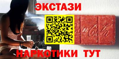 спайс Славянск-на-Кубани