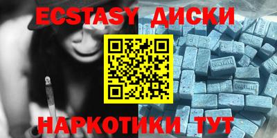 apvp Сланцы