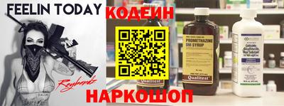 спайс Славянск-на-Кубани