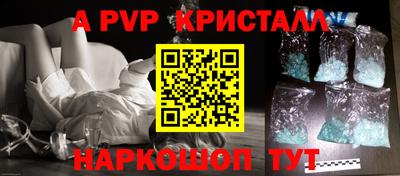 спиды Славгород