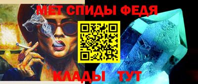 спиды Славгород