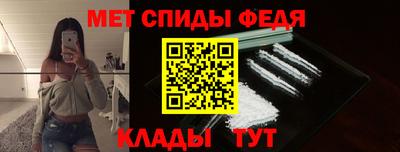 спиды Славгород