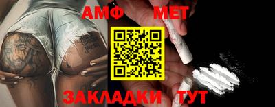 apvp Сланцы