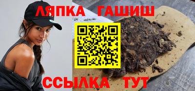 спайс Славянск-на-Кубани