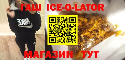 спиды Славгород