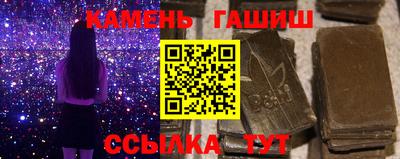 спайс Славянск-на-Кубани