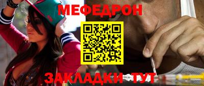 спайс Славянск-на-Кубани