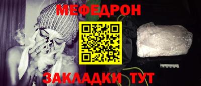 apvp Сланцы