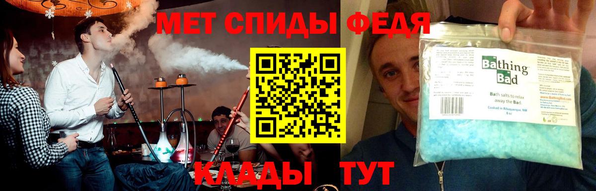 Первитин Декстрометамфетамин 99.9%  МЕТАМФЕТАМИН  Первитин Декстрометамфетамин 99.9%  Мариинск  Вход с VPN 