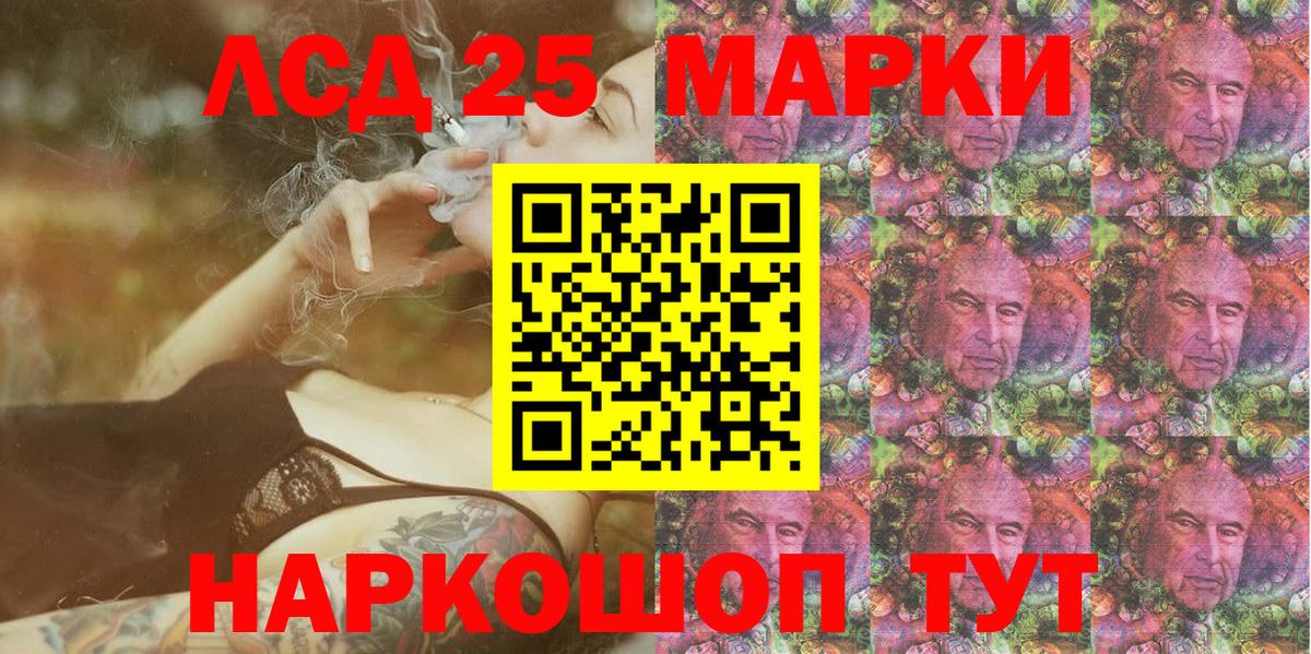 Марки N-bome 1500мкг  Вход с VPN  Мариинск  Марки N-bome 1500мкг 