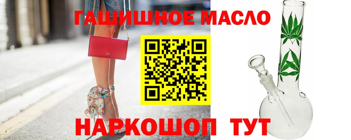 ТГК вейп с тгк Мариинск