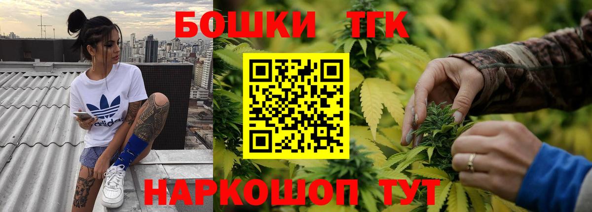 МАРИХУАНА конопля  Бошки Шишки Bruce Banner  Конопля конопля  Вход с VPN  Шишки марихуана Ganja  Мариинск 